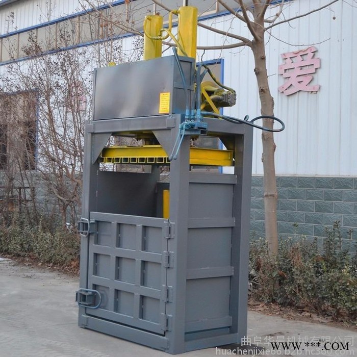 液壓打包機(jī)  HC-DBJ立式鋁板打包機(jī) 華晨油漆桶壓塊機(jī)