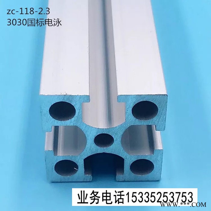 工業(yè)鋁型材流水線鋁型材 自動化設(shè)備鋁型材鋁型材機(jī)架 4040國標(biāo)電泳鋁型材