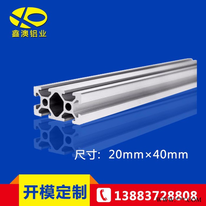 廠家供應(yīng) 鋁型材冷鍛佛山散熱器 水冷鋁合金電子散熱器器材批發(fā) 散熱器鋁型材 工業(yè)鋁型材