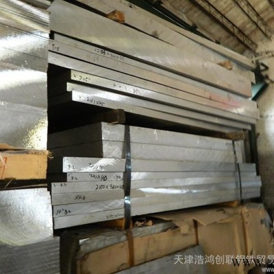 供應(yīng)鋁板生產(chǎn)  鋁板   合金鋁板   鋁板廠(chǎng)家