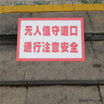 反光交通標(biāo)志牌 無人看守鐵路道口警示牌 三角形鋁板指示路標(biāo)導(dǎo)向牌