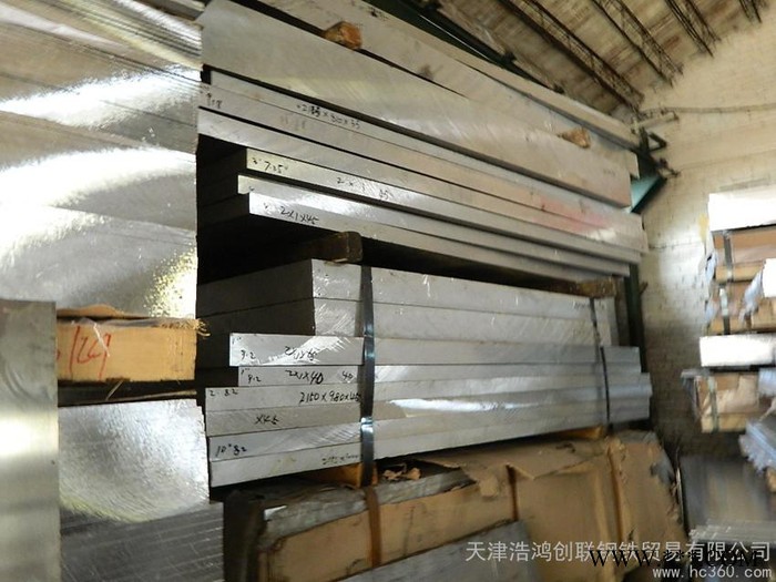 供應(yīng)各種鋁板5082鋁板7008鋁板 特厚鋁板   鋁板廠(chǎng)家