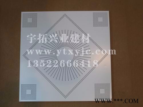 宇拓興業(yè)沖孔鋁板廠家 外墻鋁板 鋁板幕墻