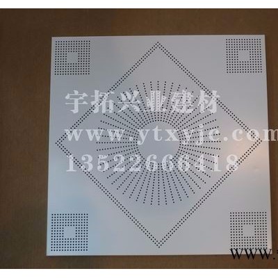 宇拓興業(yè)沖孔鋁板廠家 外墻鋁板 鋁板幕墻