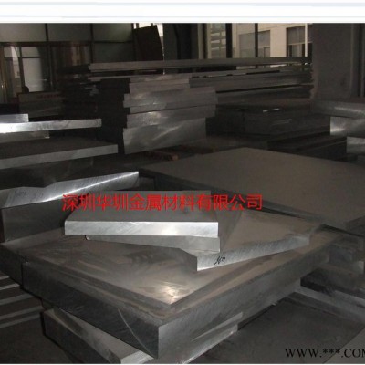 廣州（氧化鋁板）/普通防滑鋁板—1100鋁板/零