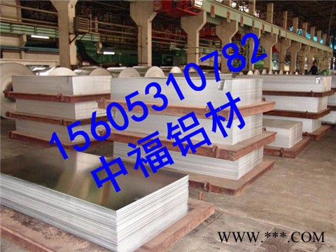 山東鋁板廠家地址山東鋁板廠家有幾家