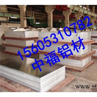 山東鋁板廠家地址山東鋁板廠家有幾家