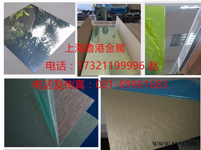 廠家供應(yīng)直銷(xiāo)各系鋁板  鏡面鋁板   拉絲鋁板  合金鋁板 陽(yáng)極氧化鋁板