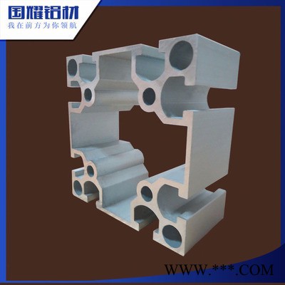 國耀鋁材**供應GY-8080機械支架工業(yè)用鋁型材 鋁合金