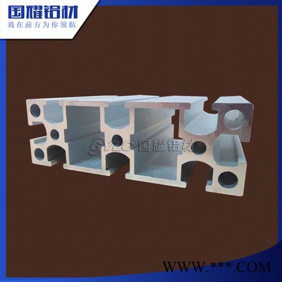 國耀鋁材長期供應鋁合金3090機械框架鋁合金 工業(yè)鋁合金型材