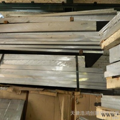 供應(yīng)5082鋁板 鋁型材,6063鋁板 l鋁型材 天津鋁板