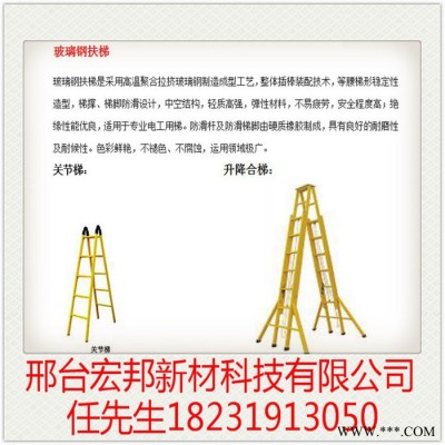 玻璃鋼支撐桿 工業(yè)手柄 拉擠型材 農(nóng)業(yè)用具 邢臺宏邦