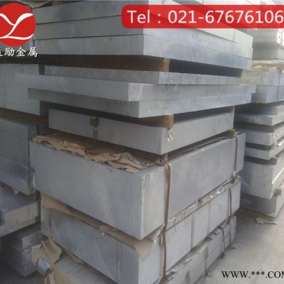 **6060變形鋁板，國(guó)標(biāo)**6060鋁板，6060合金鋁板切割