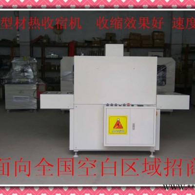 斷橋鋁型材熱收縮機    鋁型材復合機 鋁型材穿條機 鋁型材開齒機