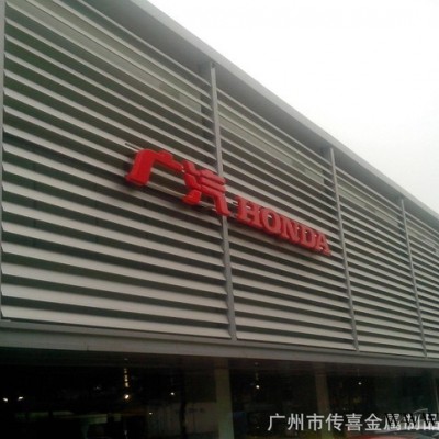 建筑裝飾金屬鋁板，隔音鋁板，外墻裝飾鋁板