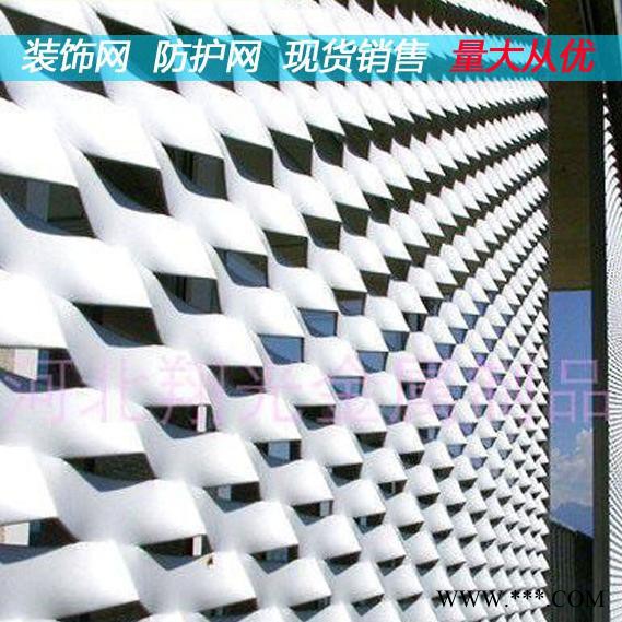 鋁板網(wǎng) 鋁板裝飾網(wǎng) 江蘇鋁板網(wǎng) 鋁板網(wǎng)價(jià)格 廠家