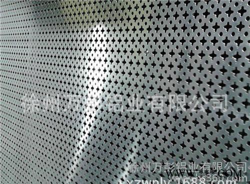 可定尺加工沖孔鋁板，穿孔多孔鋁板 圓孔 方孔鋁板，