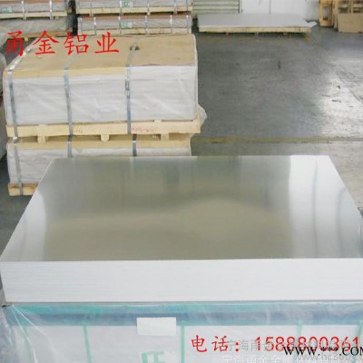寧波鋁板  1060 鋁板 熱軋鋁板 沖壓 氧化 零售