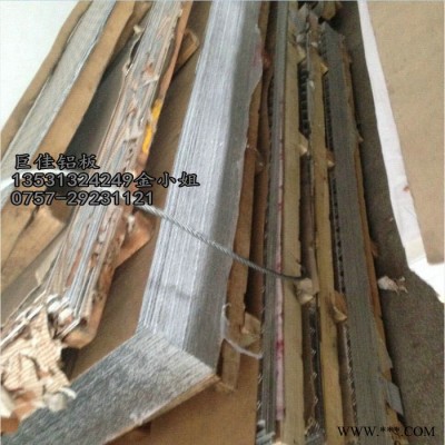 專業(yè)厚鋁板7075工業(yè)鋁型材可加工型號齊全