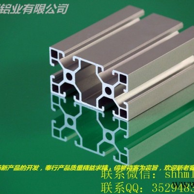 皇閩 鋁型材框架