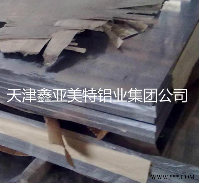 湖北7039中厚鋁板 硬質鋁板 航空7系鋁板切割 加工
