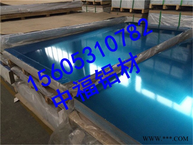 山東5052鋁板廠家  5052鋁板價格  5052鋁板國產(chǎn)現(xiàn)貨--濟南中福鋁業(yè)