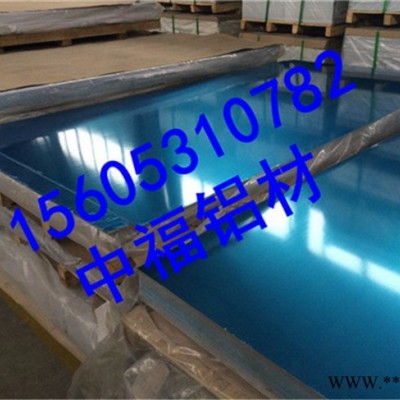 山東5052鋁板廠家  5052鋁板價格  5052鋁板國產(chǎn)現(xiàn)貨--濟南中福鋁業(yè)