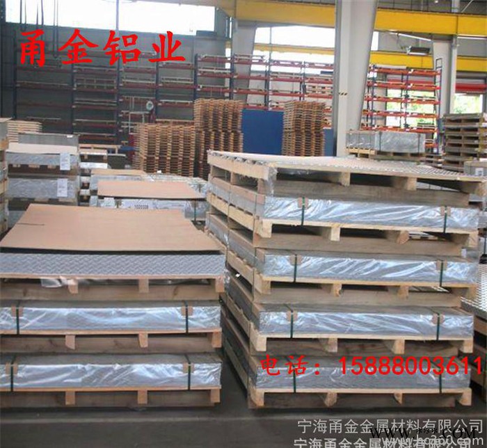 大量鋁板 合金鋁板1060 3003 5052 6061鏡面鋁板 花紋鋁板