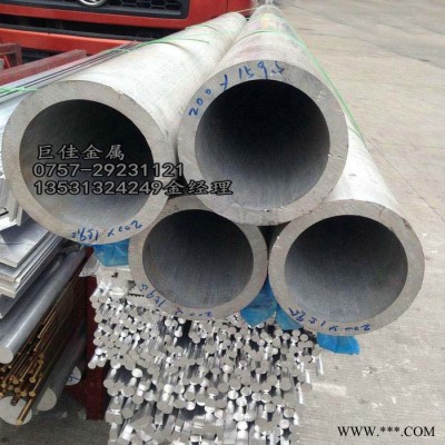 直銷工業(yè)鋁型材價格 鋁管 湛江氧化鋁管