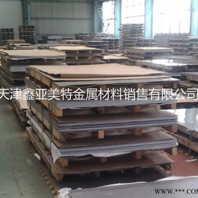 東北誠信5056鋁板切割 5052合金鋁板 超厚鋁板 花紋鋁