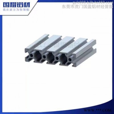 東莞市模組點(diǎn)膠機(jī)電泳框架工業(yè)鋁型材廠家批發(fā)