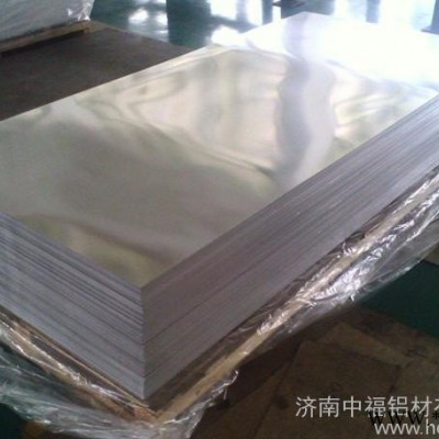 供應**合金鋁板,防滑合金鋁板,壓型瓦楞鋁板