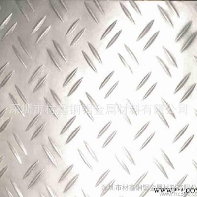 7075鋁合金 7075厚鋁板 進(jìn)口7075鋁板 7075花