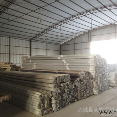 供應(yīng)大城斷橋鋁型材批發(fā)/斷橋鋁型材批發(fā)廠家 澳聯(lián)