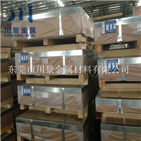 現(xiàn)貨6061鋁板 東莞6061鋁板廠家 **6061中厚鋁板