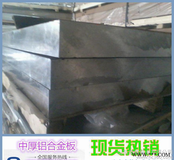 5052合金鋁板生產(chǎn)現(xiàn)貨_多種規(guī)格合金鋁板 5052材質(zhì)