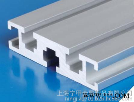 2080重型國標(biāo)鋁型材 雕刻機(jī)面板臺面軌道鋁型材　定制開模深加工