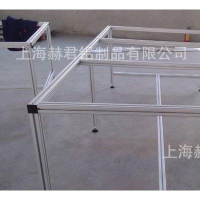 鋁合金工作臺 鋁型材展示架 鋁型材精加工 框架組裝