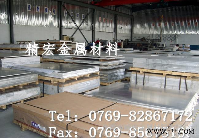 **2024-T3鋁板2024鋁板什么價格