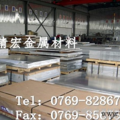 **2024-T3鋁板2024鋁板什么價格