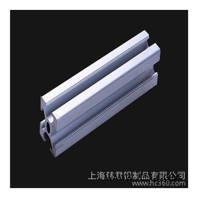 2020工業(yè)型材機械設(shè)備框架