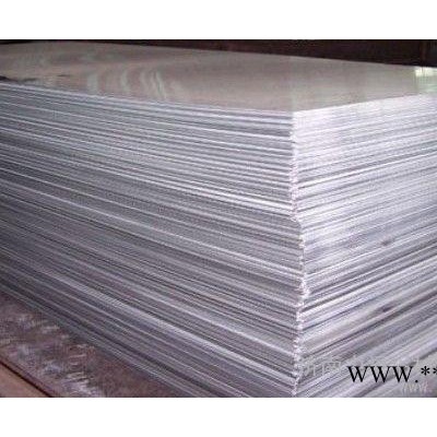 供應中福1060鋁板,山東鋁板的價格,鋁板供應商