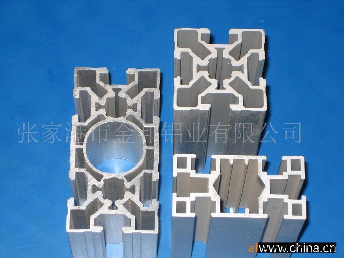 北京4040工業(yè)鋁型材自動(dòng)流水線鋁型材展柜框架鋁型材