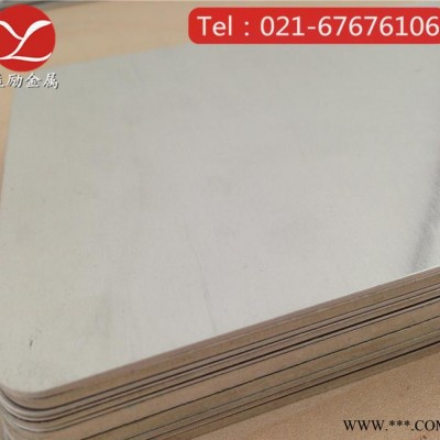 **上海益勵3103耐腐蝕鋁板，3103防銹工業(yè)鋁板，3103國標(biāo)鋁板