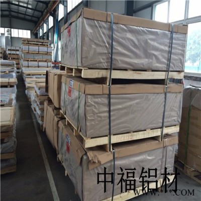 合金鋁6061鋁板規(guī)格，山東（鋁板）廠家， 報價表