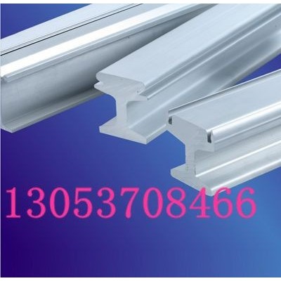 永恒導電軌鋁型材 工業(yè)導電軌鋁材鋁合金