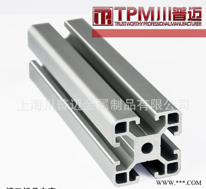 【特價促銷】（上海）4040A鋁型材 價格優(yōu)惠 隔斷標(biāo)配件