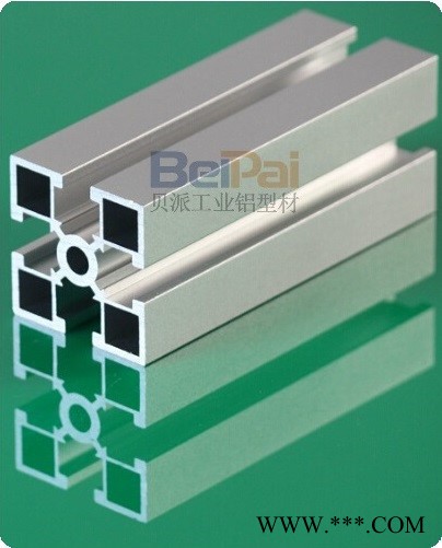 貝派BP-8-4040HA工業(yè)鋁型材廠家直供，歡迎咨詢采購！