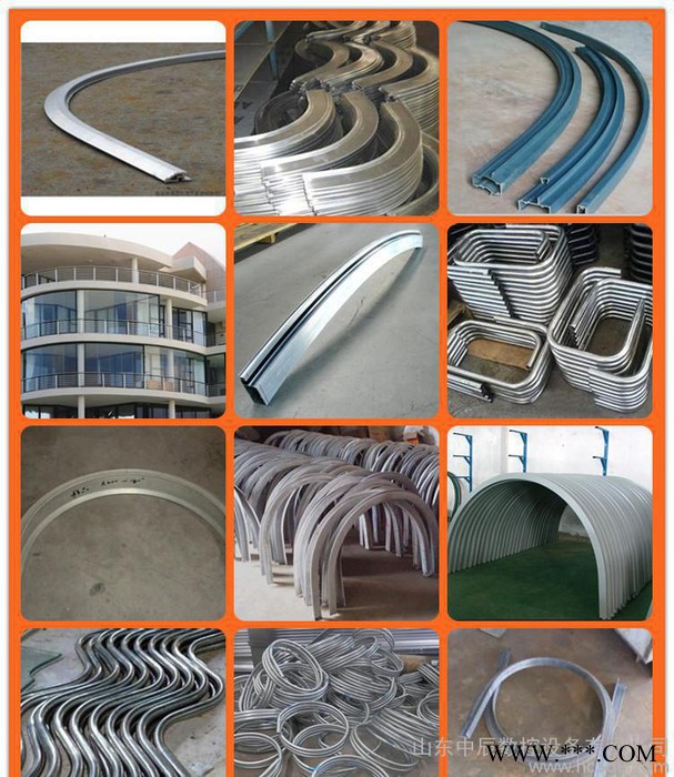 工業(yè)鋁型材數(shù)控彎圓機(jī) 陽光房門窗別墅陽臺金屬型材彎弧機(jī)械設(shè)備