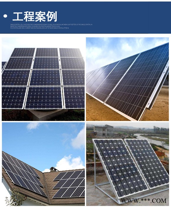 6063鋁型材廠家批發(fā) **鋁型材 高品質(zhì)太陽能光伏組 太陽能邊框